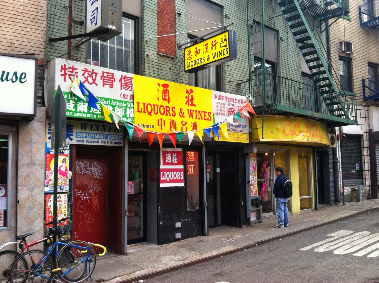 Block Party Doyers Street Between Pell And Bowery