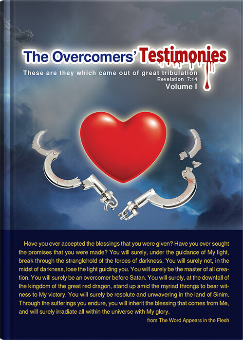 The Overcomers’ Testimonies