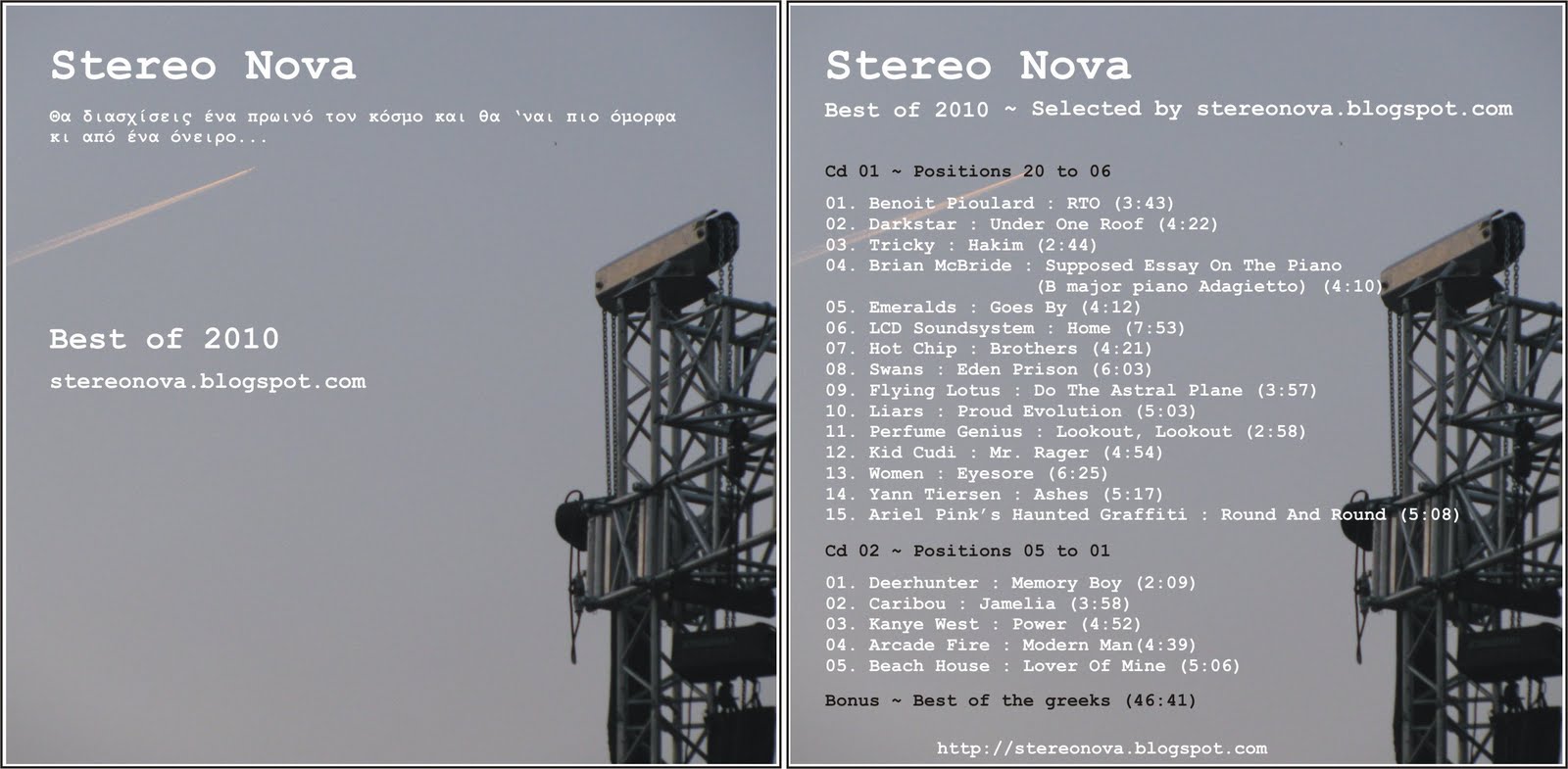 Stereo Nova
