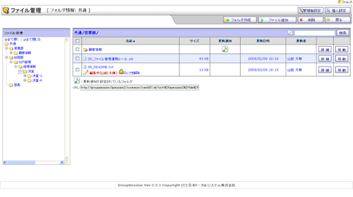 gsblog_090422_file2.png