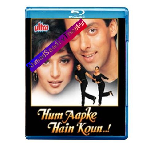 Hum aapke hain kaun movie Hum aapke hain kaun movie