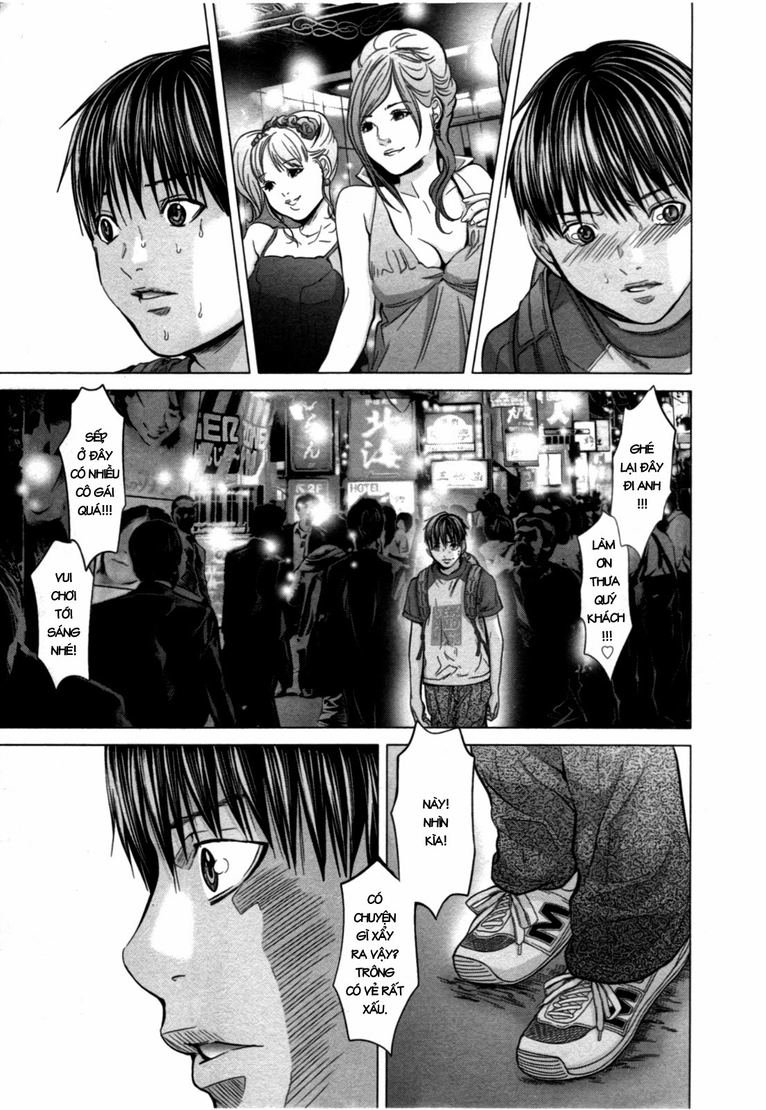 Blush-DC Himitsu 29 Chapter