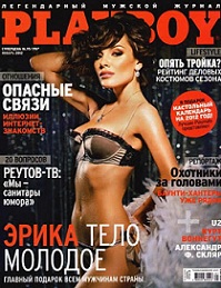 Download Revista Playboy Ucrânia   Janeiro 2012 Baixar