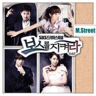 ProtectTheBossOSTPt4Small.jpg (336×336)