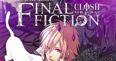 777 U T A I T E S 2012 07 04 Final Fiction 777 U T A I T E S 2012 07 04 Final Fiction