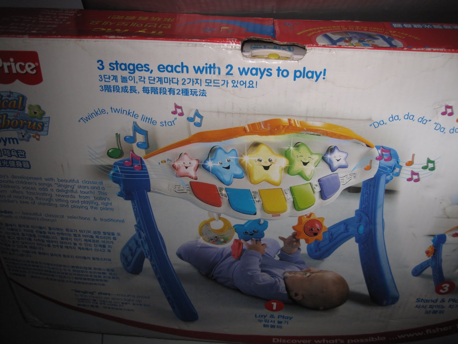 Amy Sweety Store Fisher Price Classical Chorus Gym (SOLD)