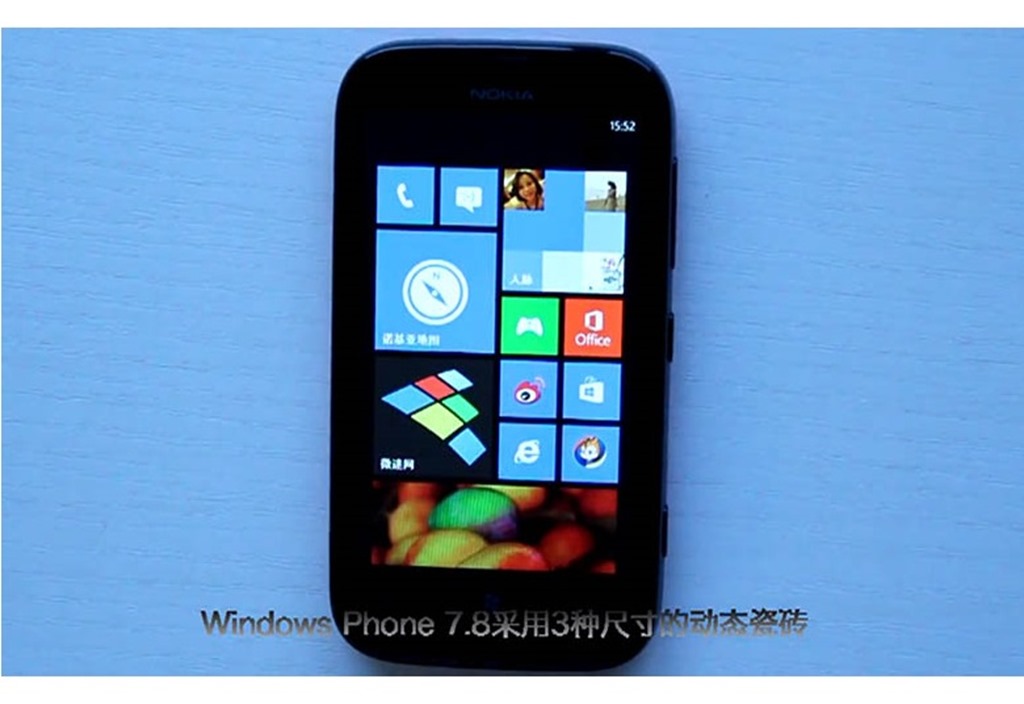 Nokia Lumia 510 Wallpapers Free Download