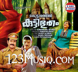 Kottarathil Kutty Bhootham