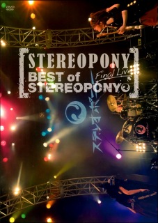 Stereopony_lastdvd