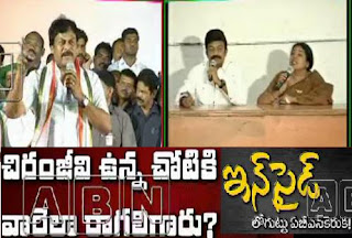 Why Jeevitha Rajashekar Joined Congress?- Inside Story by ABN