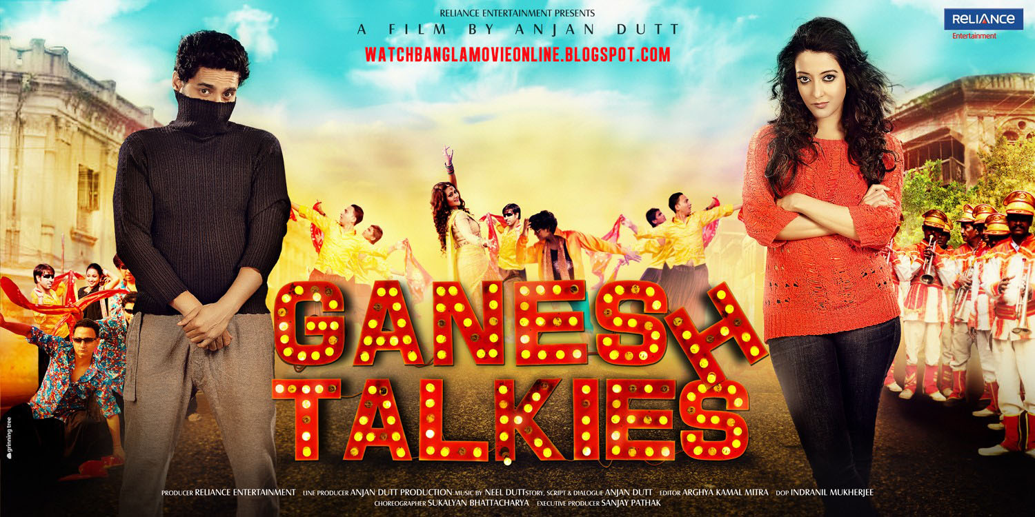 New Bangla Moviee 2016 click hear.............. Ganesh+Talkies+Comedy+Full+Movie+Watch+Online+2013