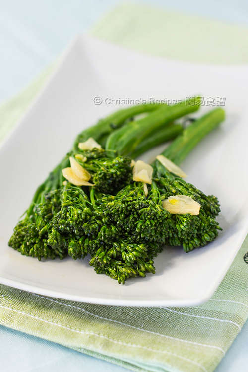 蒜片炒小西蘭花 Sautéed Baby Broccoli with Garlic01