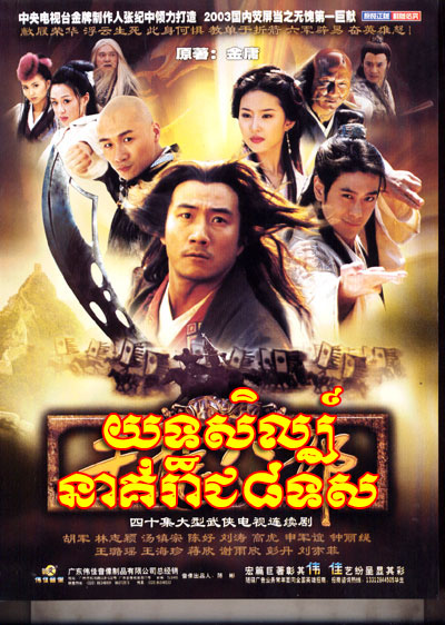 She Hao Ba Bu Full Movie Online Free She Hao Ba Bu Full Movie Online Free
