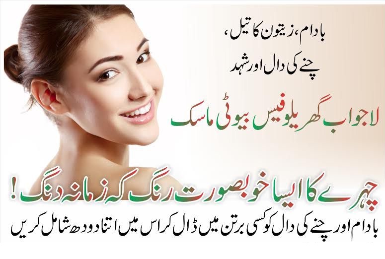 Facial hair natural removal
