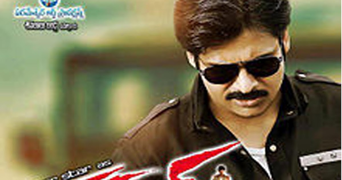 Kevvu Keka Songs Download: Kevvu Keka MP3 Telugu Songs
