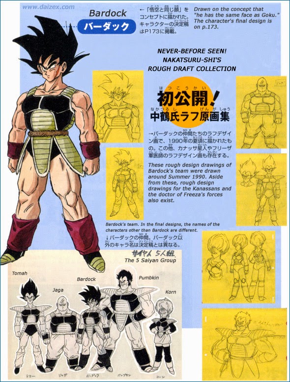 Hey This Looks Familiarpic - Planeta Vegeta Dragon Ball Super