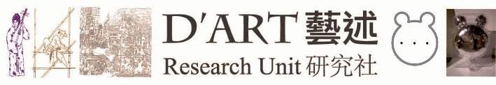 D'ART Research Unit