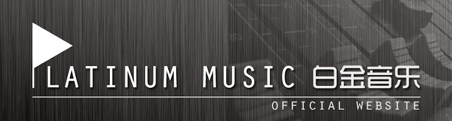 PLATINUM MUSIC 白金音乐 － 2014 PRO VOICE歌手大赛 前奏