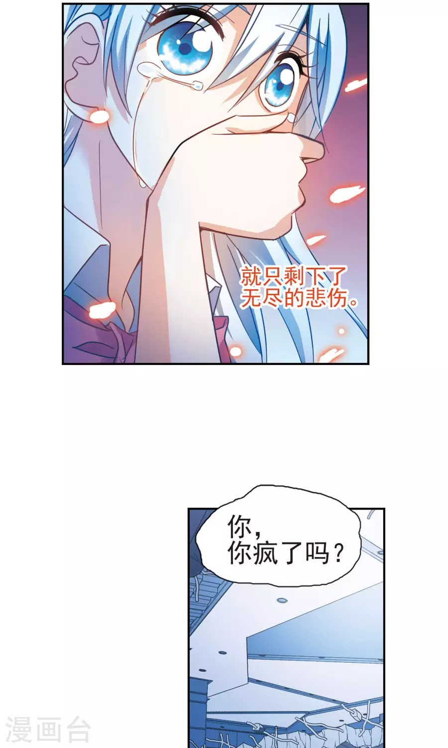 Tô Tịch Kỳ Quái chap 92