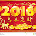 new year calendar 2016 | happy new year 2016