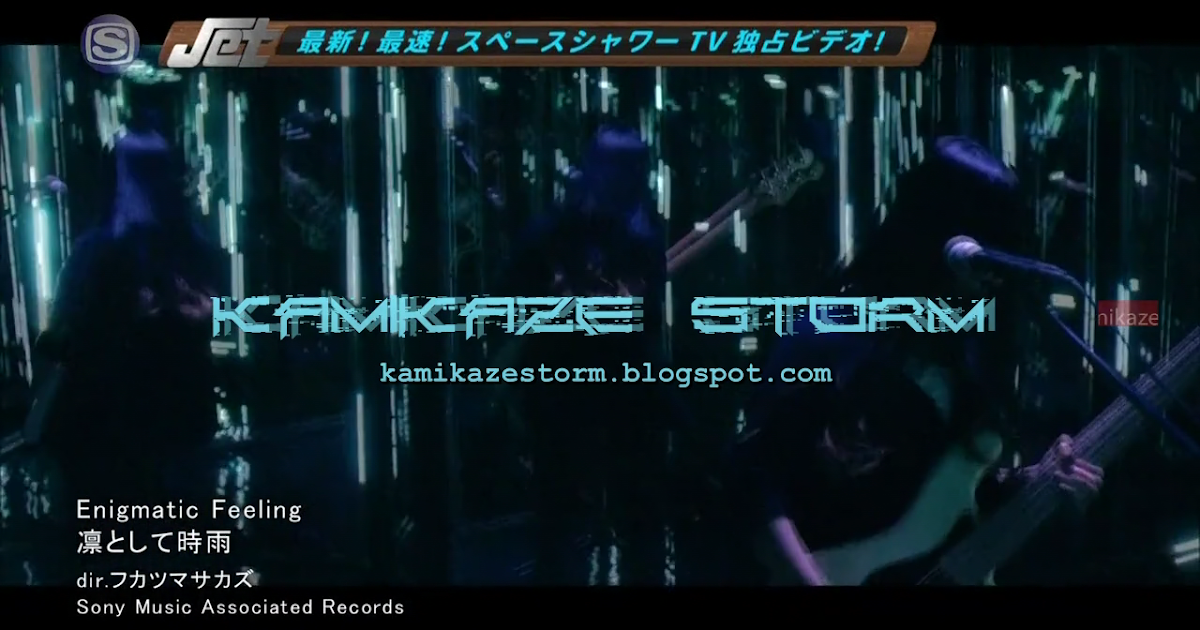 Kamikaze Storm Pv Ks Ling Tosite Sigure Enigmatic Feeling Sub Espanol