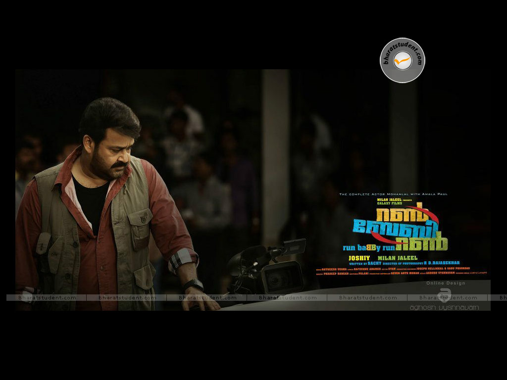 Movie News Run Baby Run Malayalam Movie 2012 Wallpapers Posters
