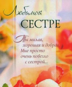 Как отправить полученную открытку Как отправить полученную открытку