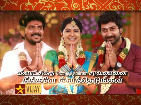 Saravanan Meenakshi Tamil Serial Full Episode