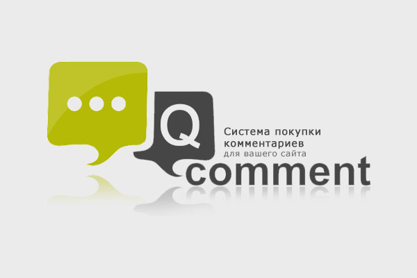 Отзыв: qComment - биржа комментариев и социального продвижения
