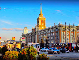 Екатеринбург,  здание  мэрии