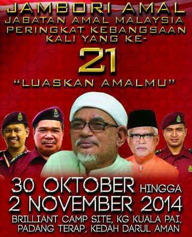 JAMBORI AMAL PERINGKAT KEBANGSAAN KE-21