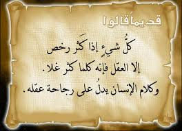 %25D9%2582%25D8%25AF%25D9%258A%25D9%2585%25D8%25A7+%25D9%2582%25D8%25A7%25D9%2584%25D9%2588%25D8%25A7.jpg