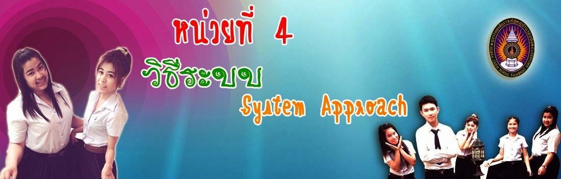 นวัตกรรม เทคโนโลยีและสารสนเทศทางการศึกษา