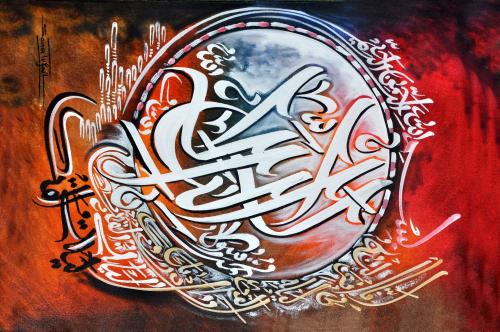 Uk Islamic Art Online Loh E Qurani Famous Islamic Art