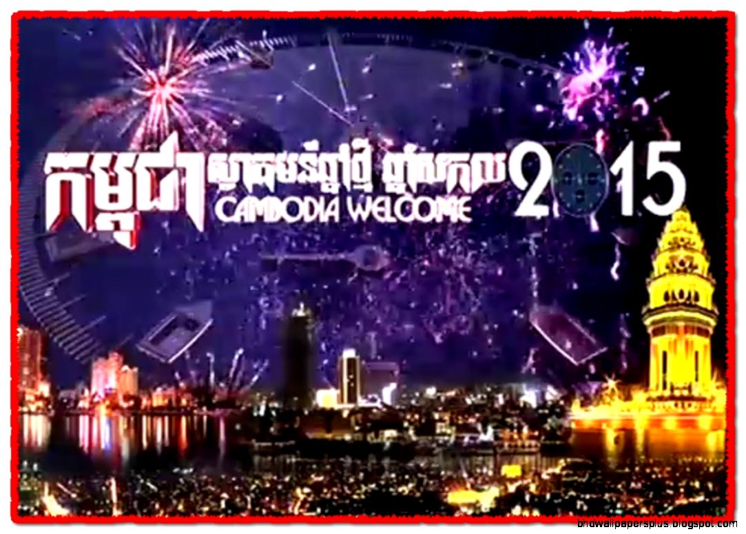 Cambodia new year 2015 Khmer new year 2015 Khmer 2015 Cambodia new year 2015 Khmer new year 2015 Khmer 2015