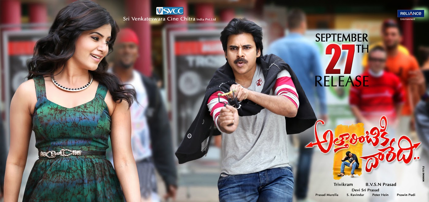 Attarintiki Daredi Movie Public Talk