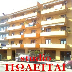 Πωλείται studio