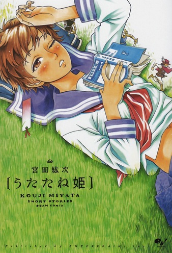 Fuine 漫画 面白いと思うもの とか
