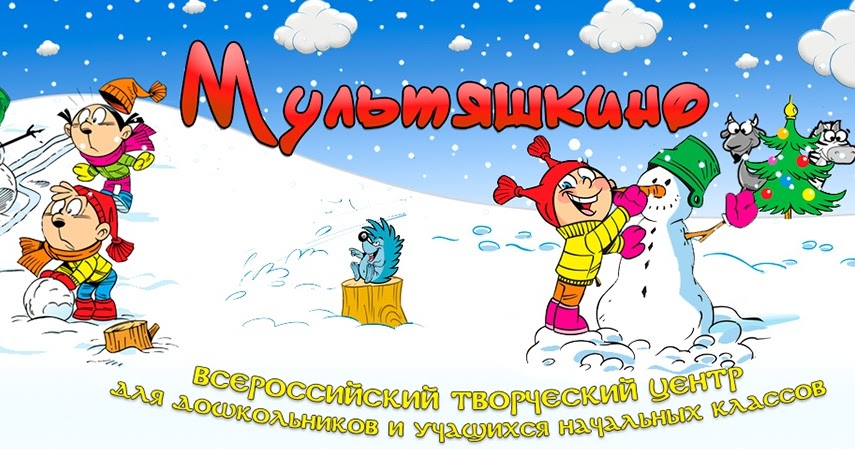 Всероссийский конкурс дошколят Всероссийский конкурс дошколят