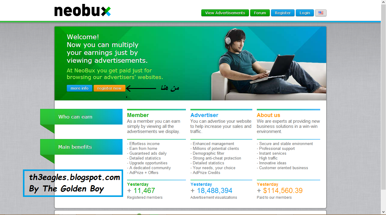 شركة الاعلانات الأولى عالميا  Neobux+1