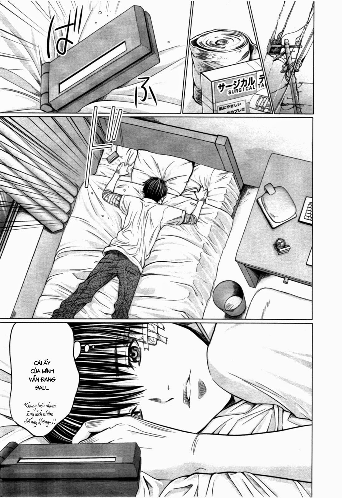 Blush-DC Himitsu 29 Chapter