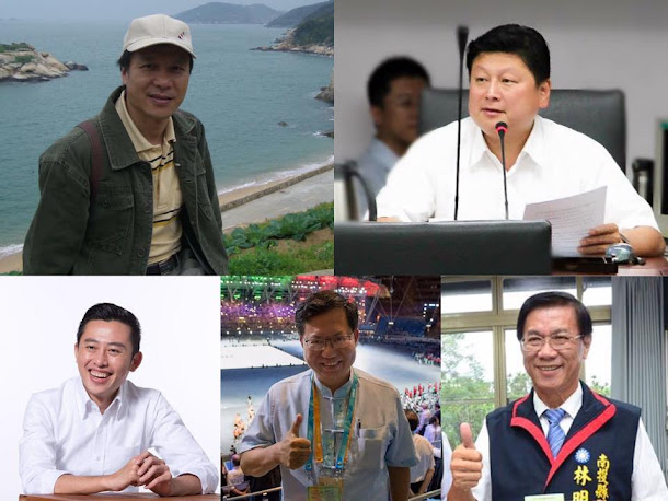 2017縣市長滿意度調查前五名。(左上為連江縣長劉增應、右上為花蓮縣長傅崐萁、下半從左至右依序為新竹市長林智堅、桃園市長鄭文燦、南投縣長林明溱) 2017縣市長滿意度調查前五名。(左上為連江縣長劉增應、右上為花蓮縣長傅崐萁、下半從左至右依序為新竹市長林智堅、桃園市長鄭文燦、南投縣長林明溱)