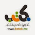 موقع “كُتُب” للبحث وقراءة الكتب العربية