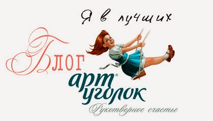 в топе