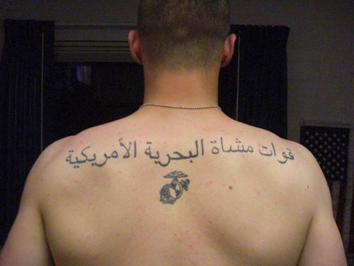 Arabic Tattoo Designs