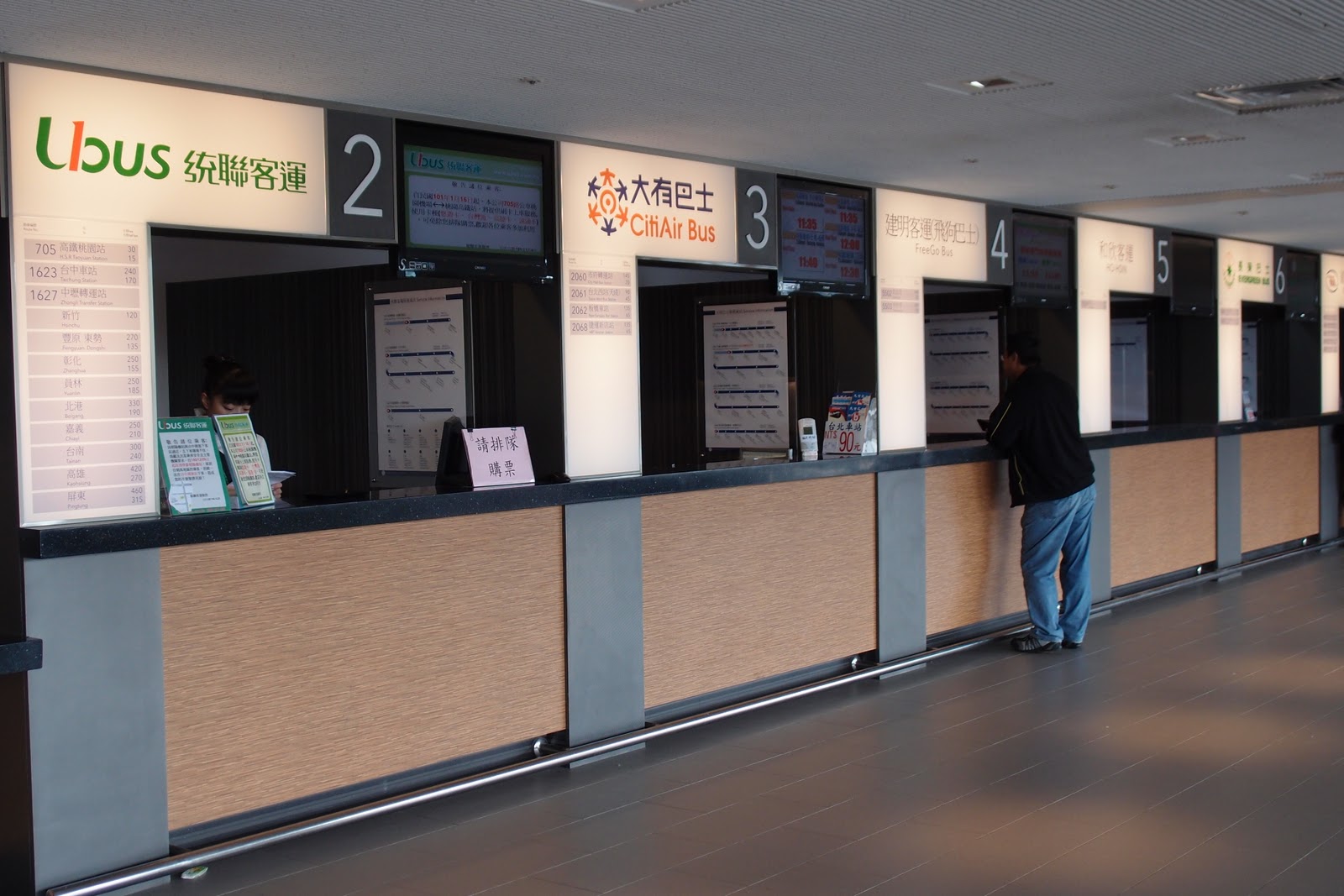 envystyle be inspired 台中清境 交通篇