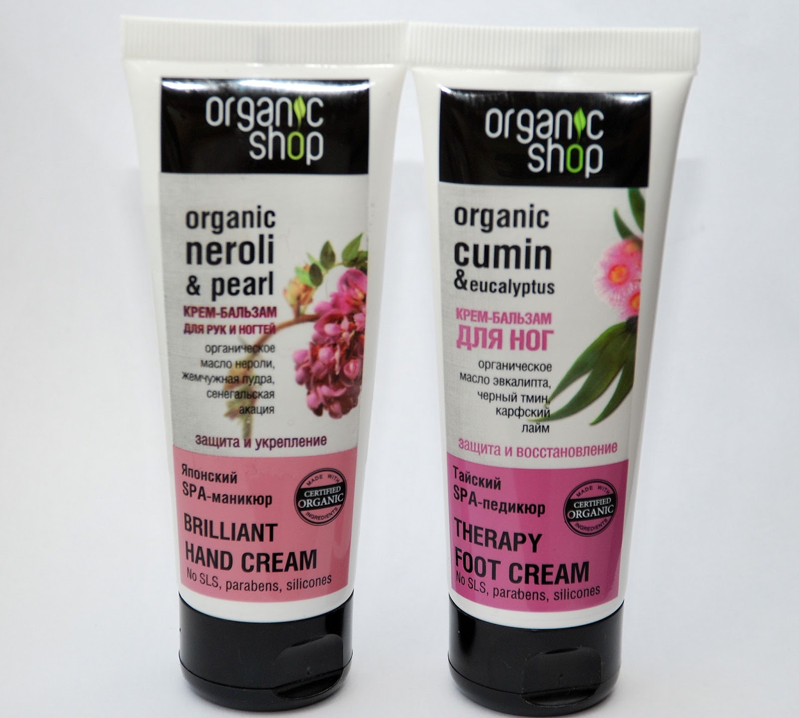 Organic shop крем-бальзам для рук и ногтей Organic shop крем-бальзам для рук и ногтей