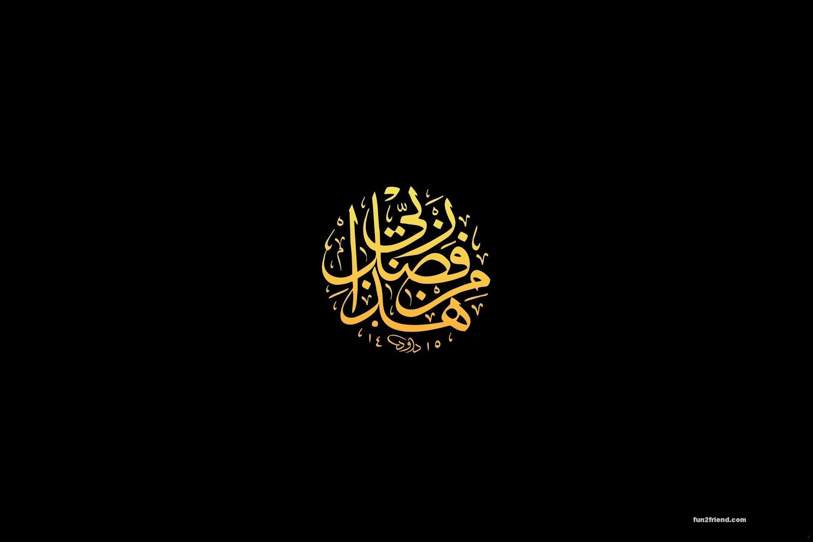 Download quran recitation for mobile phones free Download quran recitation for mobile phones free