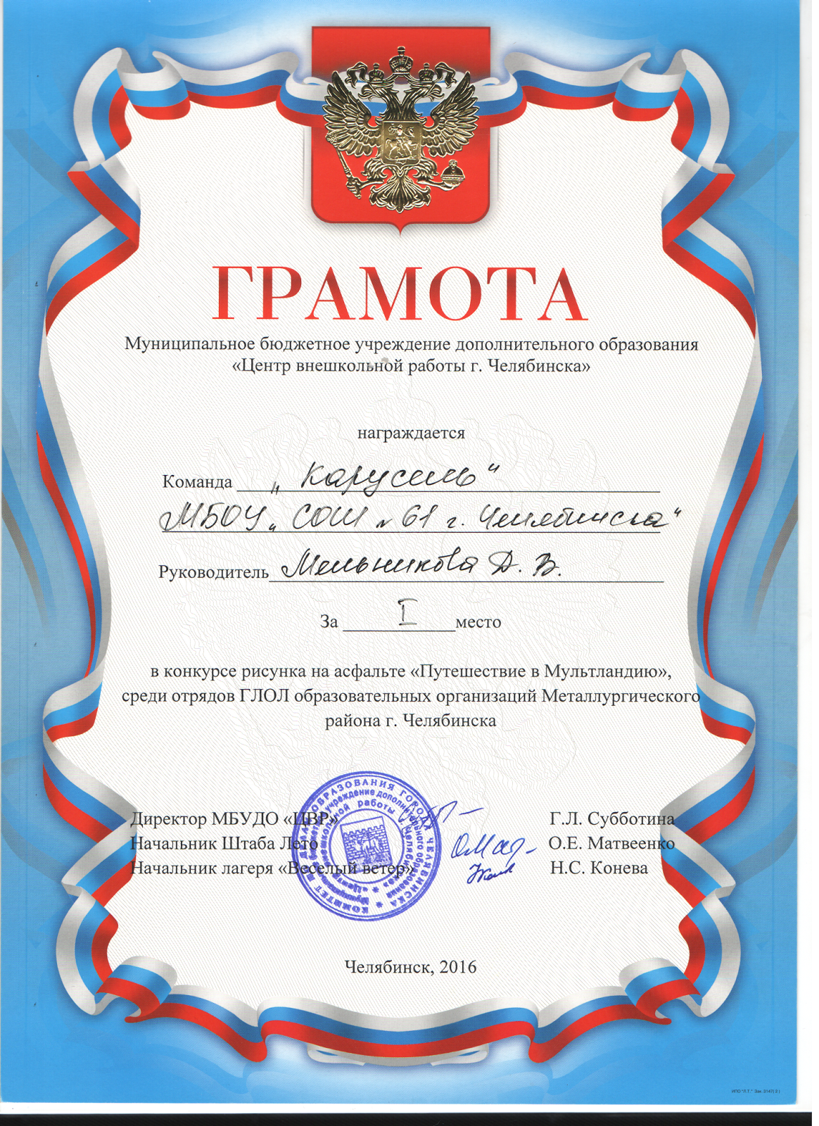 Каждому участнику конкурса Каждому участнику конкурса