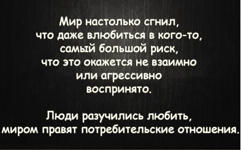 картинки про отношения про любовь онлайн картинки про отношения про любовь